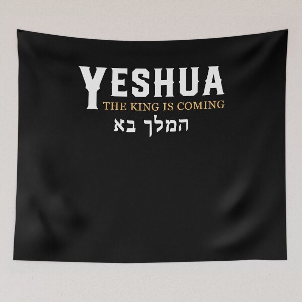 Item preview, Yeshua The king is coming designed and sold by Hedoraxe.