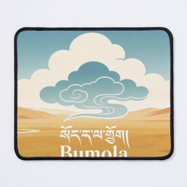 Item preview, Bumola Tibetan Plateau Landscape Art designed and sold by bocai1994.