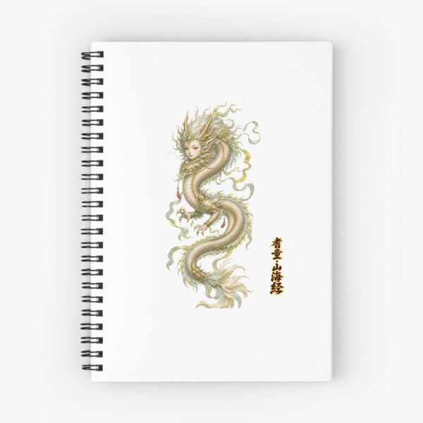 Item preview, Qitong The Ancient Deity of Human Face and Dragon Body Shan_Hai_Jing designed and sold by holyminix.