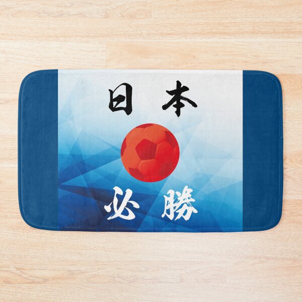 Item preview, Japan football team designed and sold by piakestore.