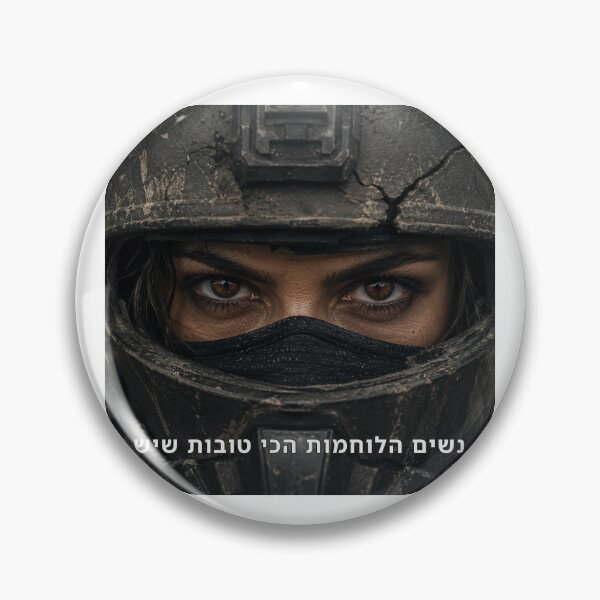 Item preview, Women Are the Best Fighters There Are - image designed and sold by ariksworld.