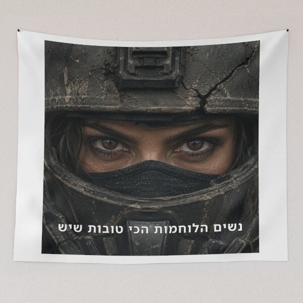 Item preview, Women Are the Best Fighters There Are - image designed and sold by ariksworld.