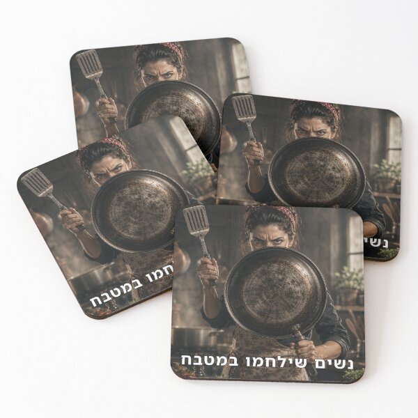 Item preview, Women Who Will Fight in the Kitchen - image designed and sold by ariksworld.