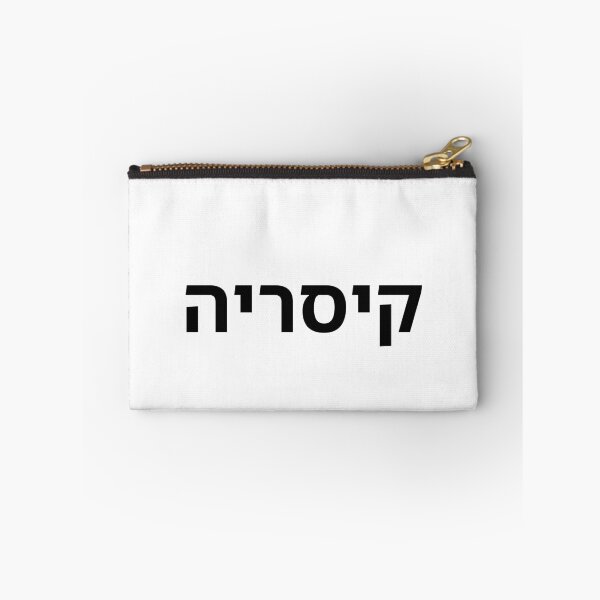 Item preview, Caesarea - print designed and sold by ariksworld.
