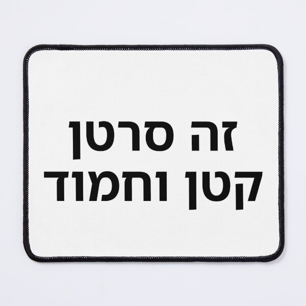 Item preview, This Is a Small Cute Cancer - print designed and sold by ariksworld.