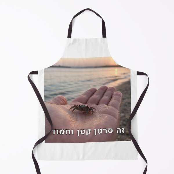 Item preview, This Is a Small Cute Cancer - image designed and sold by ariksworld.