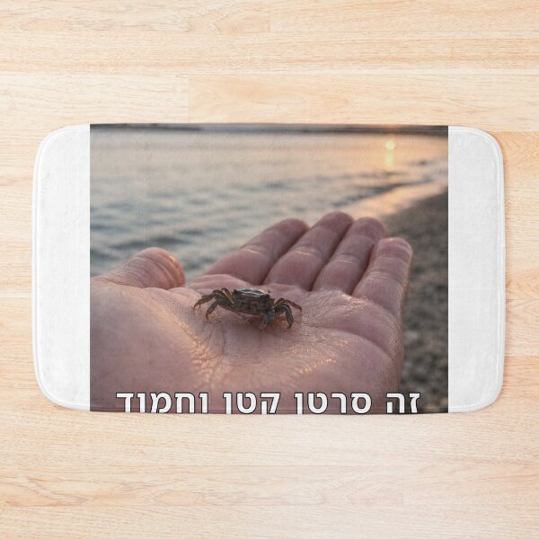 Item preview, This Is a Small Cute Cancer - image designed and sold by ariksworld.
