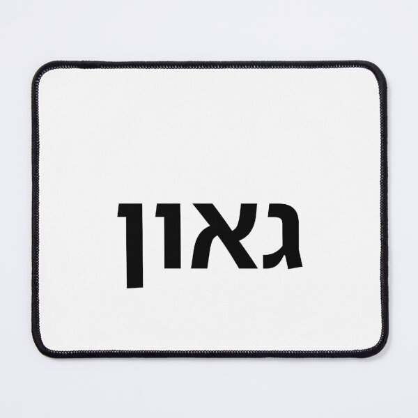 Item preview, Genius - print designed and sold by ariksworld.