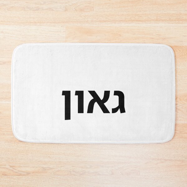 Item preview, Genius - print designed and sold by ariksworld.