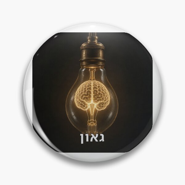 Item preview, Genius - image designed and sold by ariksworld.