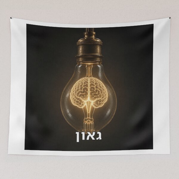 Item preview, Genius - image designed and sold by ariksworld.