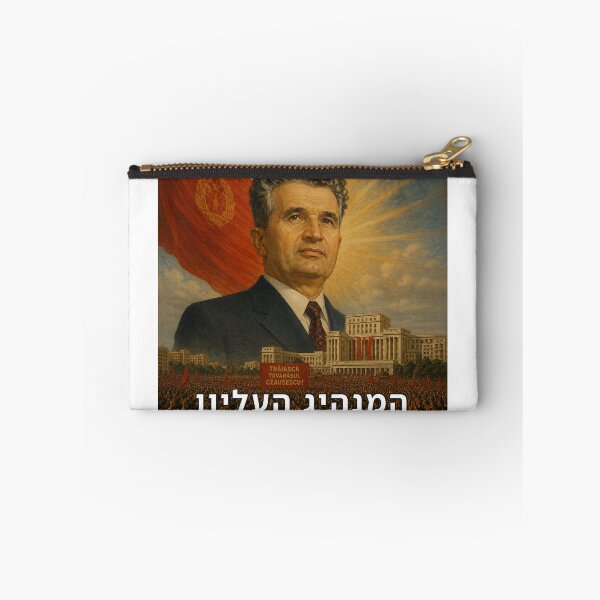 Item preview, The Supreme Leader - image designed and sold by ariksworld.