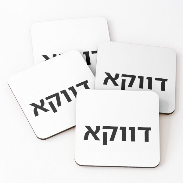 Item preview, Just Because - print designed and sold by ariksworld.