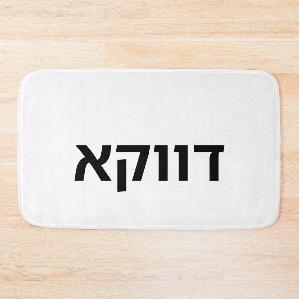 Item preview, Just Because - print designed and sold by ariksworld.