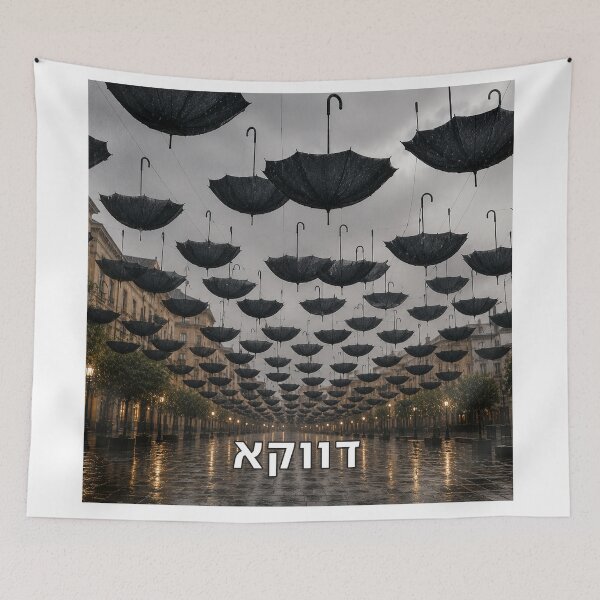 Item preview, Just Because - image designed and sold by ariksworld.