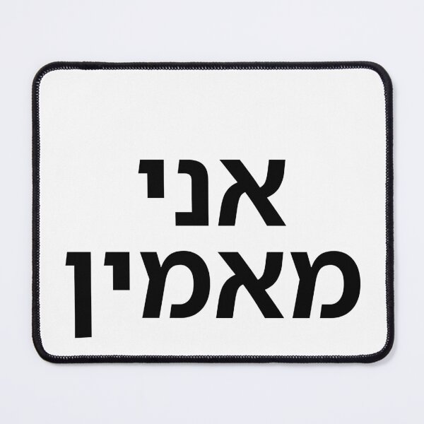 Item preview, I Believe - print designed and sold by ariksworld.
