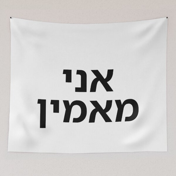 Item preview, I Believe - print designed and sold by ariksworld.