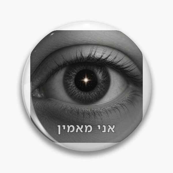 Item preview, I Believe - image designed and sold by ariksworld.