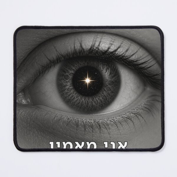 Item preview, I Believe - image designed and sold by ariksworld.