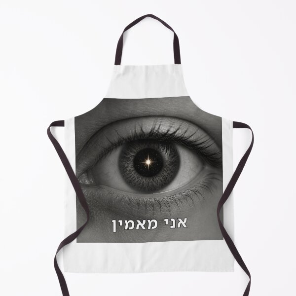 Item preview, I Believe - image designed and sold by ariksworld.