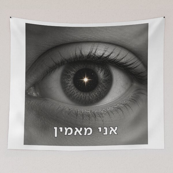 Item preview, I Believe - image designed and sold by ariksworld.
