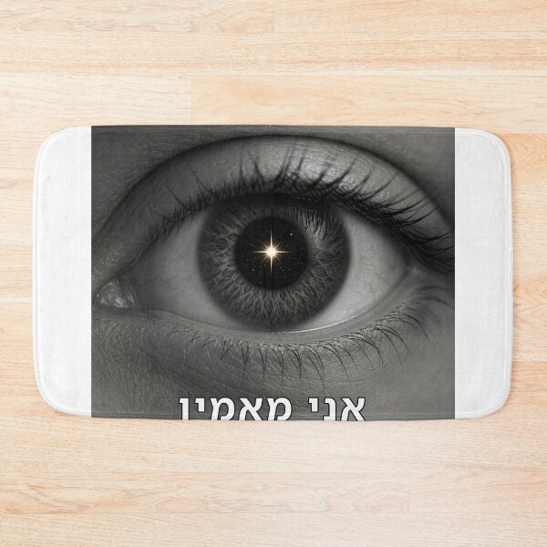Item preview, I Believe - image designed and sold by ariksworld.