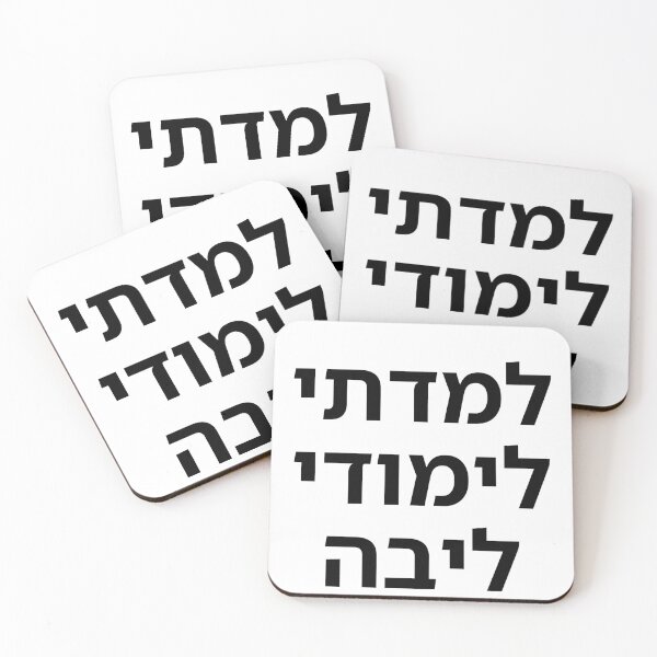Item preview, I Studied Core Curriculum - print designed and sold by ariksworld.