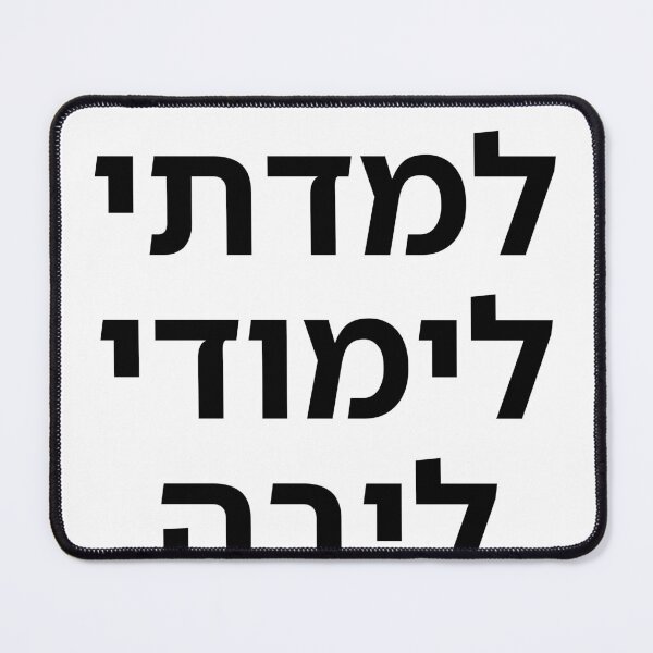 Item preview, I Studied Core Curriculum - print designed and sold by ariksworld.