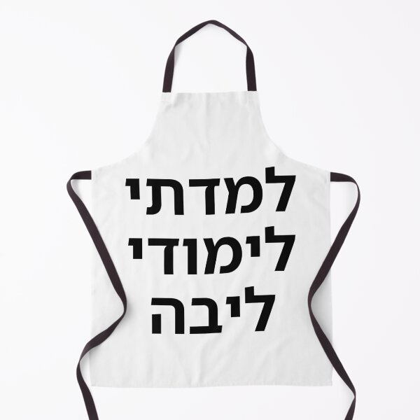 Item preview, I Studied Core Curriculum - print designed and sold by ariksworld.