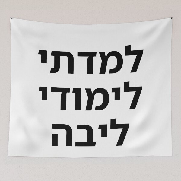 Item preview, I Studied Core Curriculum - print designed and sold by ariksworld.
