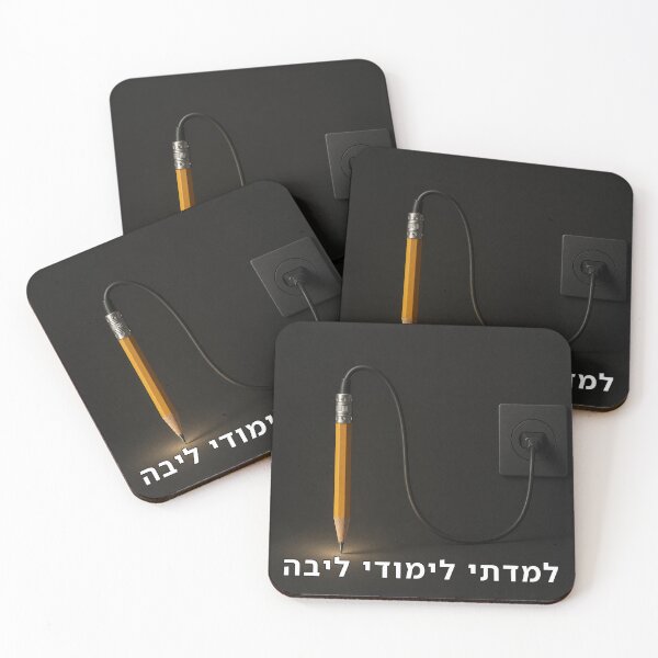 Item preview, I Studied Core Curriculum - image designed and sold by ariksworld.