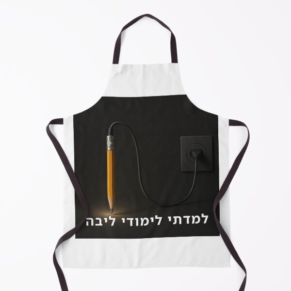 Item preview, I Studied Core Curriculum - image designed and sold by ariksworld.