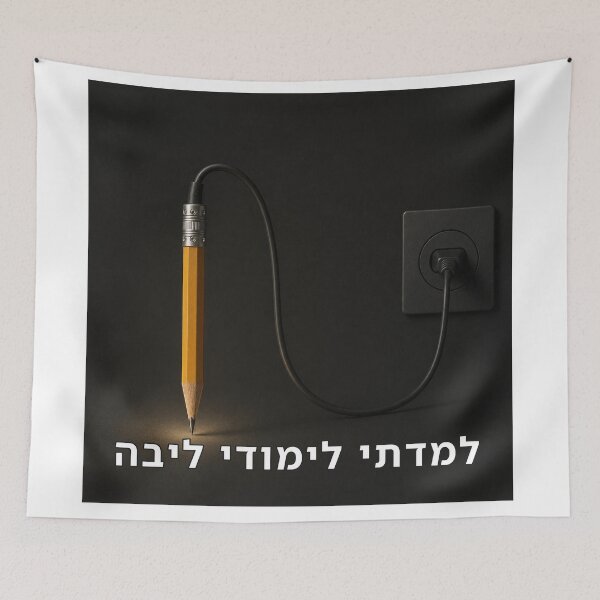 Item preview, I Studied Core Curriculum - image designed and sold by ariksworld.