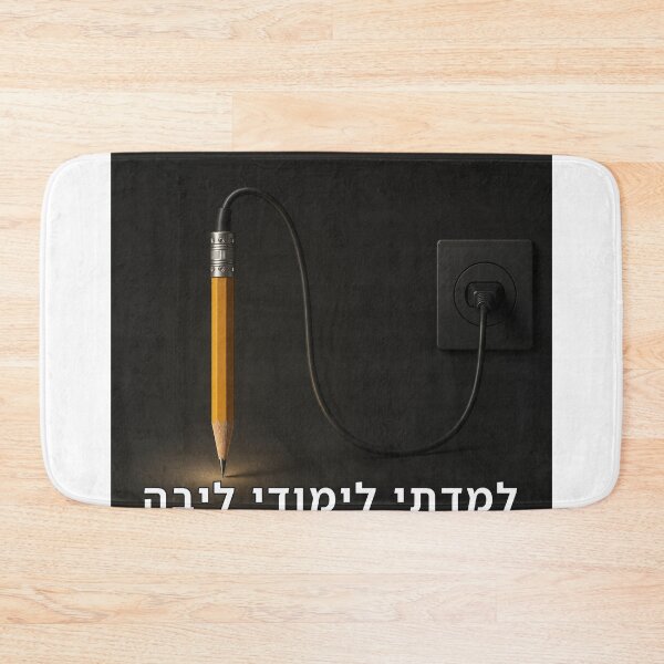 Item preview, I Studied Core Curriculum - image designed and sold by ariksworld.