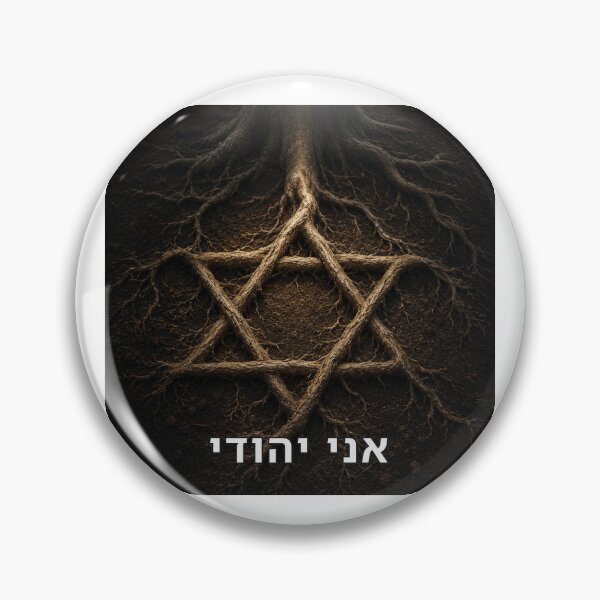 Item preview, I Am Jewish - image designed and sold by ariksworld.