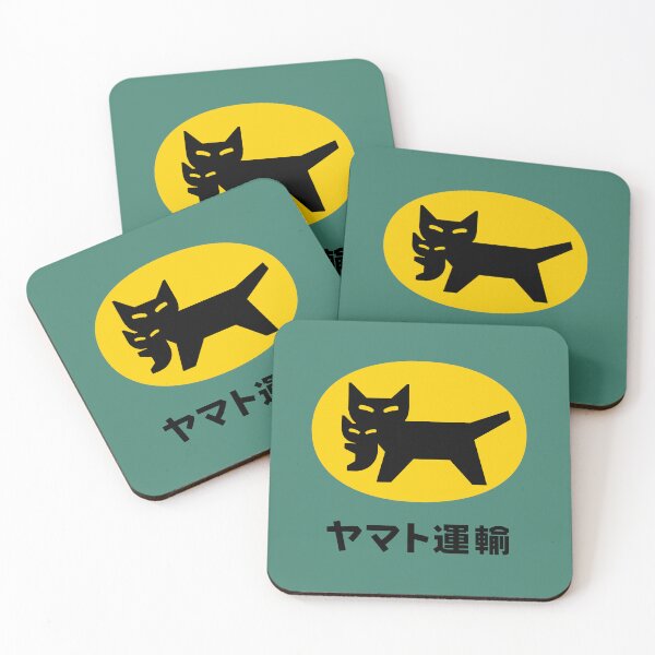 Item preview, Yamato Transport (ヤマト運輸) New 2021 Logo designed and sold by RubenCRM.