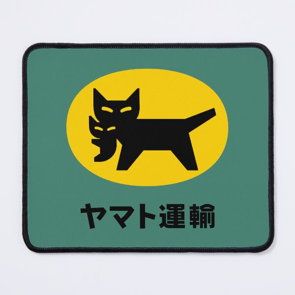 Item preview, Yamato Transport (ヤマト運輸) New 2021 Logo designed and sold by RubenCRM.