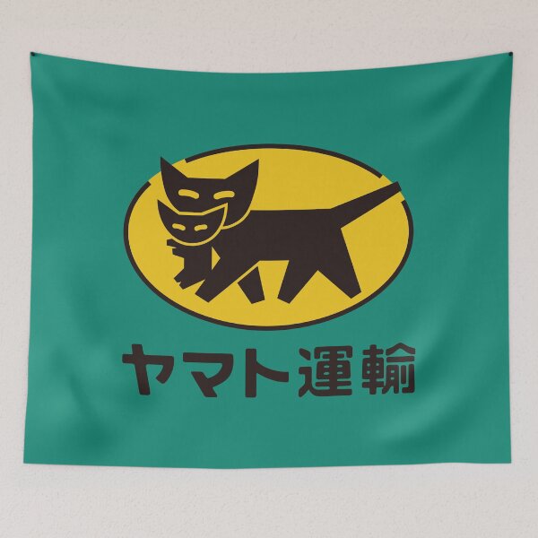 Item preview, Yamato Transport (ヤマト運輸) Classic Logo designed and sold by RubenCRM.