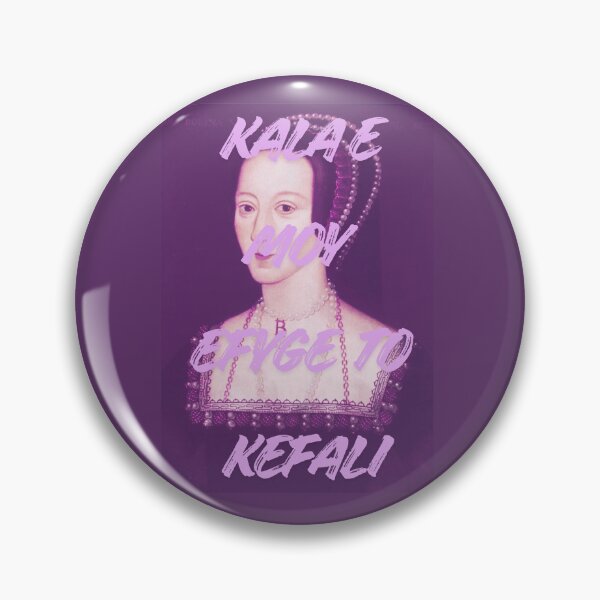 Item preview, Kala e moy efyge to kefali || Anne Boleyn designed and sold by Maritina95.
