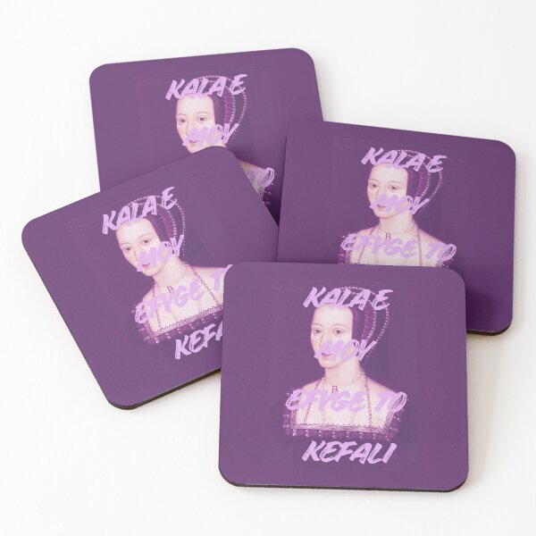 Item preview, Kala e moy efyge to kefali || Anne Boleyn designed and sold by Maritina95.
