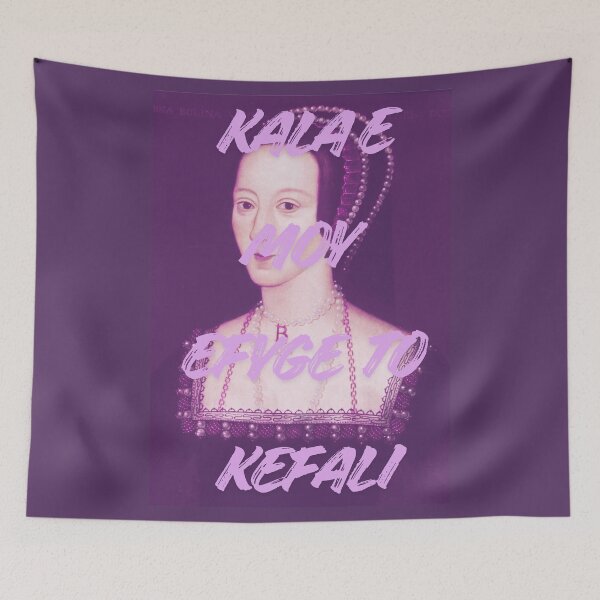 Item preview, Kala e moy efyge to kefali || Anne Boleyn designed and sold by Maritina95.