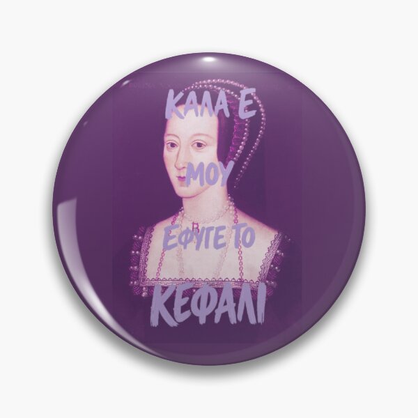 Item preview, Kala e moy efyge to kefali || Anne Boleyn designed and sold by Maritina95.