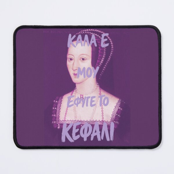 Item preview, Kala e moy efyge to kefali || Anne Boleyn designed and sold by Maritina95.