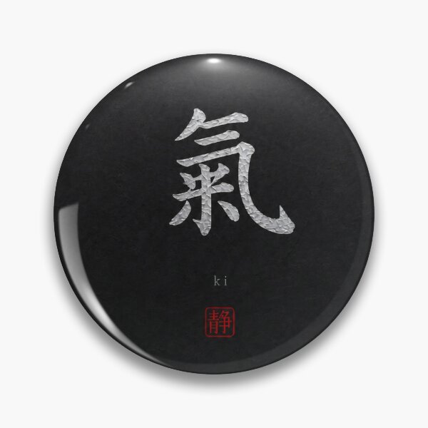 Item preview, Ki — Energy, Breath and Silence of Japan designed and sold by SILENT JAPAN.