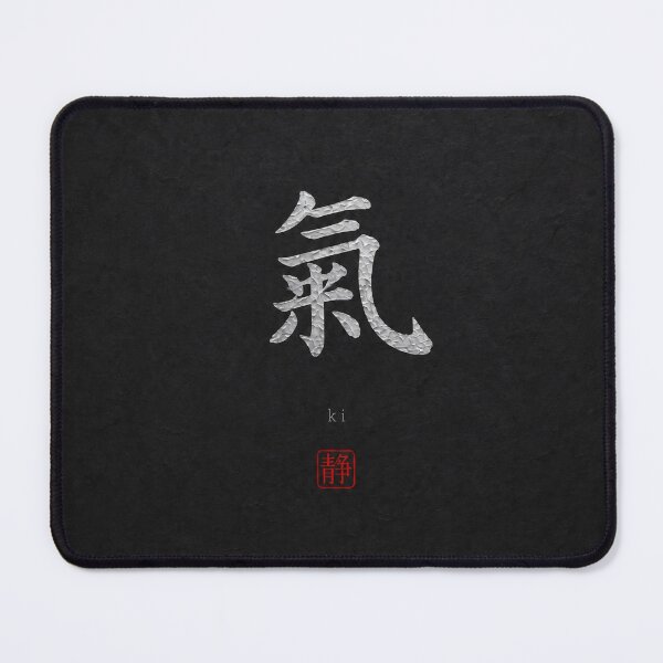 Item preview, Ki — Energy, Breath and Silence of Japan designed and sold by SILENT JAPAN.