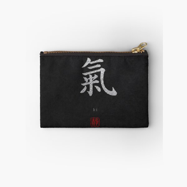 Item preview, Ki — Energy, Breath and Silence of Japan designed and sold by SILENT JAPAN.