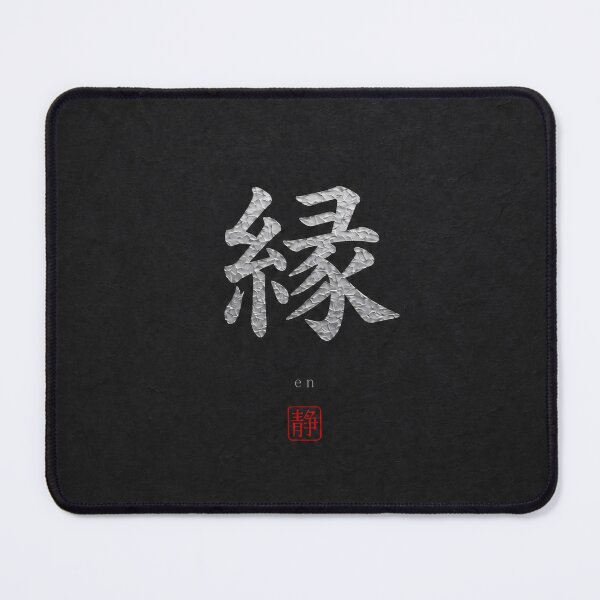 Item preview, En — Fate, Connection and Destiny in Silent Japan designed and sold by SILENT JAPAN.