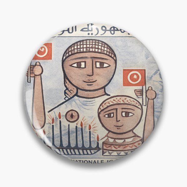 Item preview, Vintage Tunisian National Day stamp designed and sold by Stickimaison.