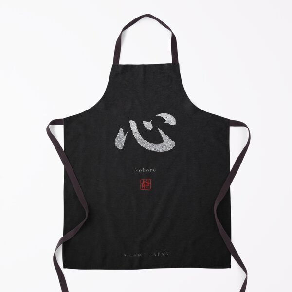 Item preview, Kokoro — Heart, Mind and Soul of Silent Japan designed and sold by SILENT JAPAN.