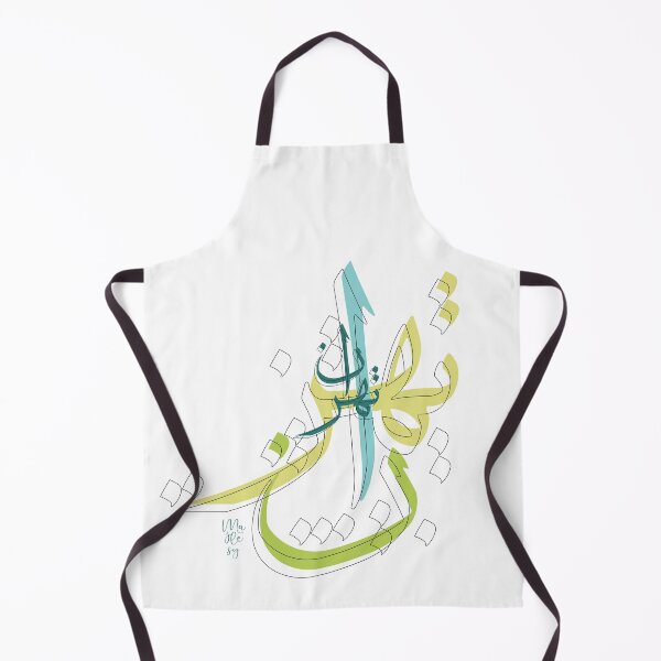 Item preview, Persian Calligraphy Tehran Art Shirt, Modern Farsi Typography Clothing designed and sold by MajlesyDesign.